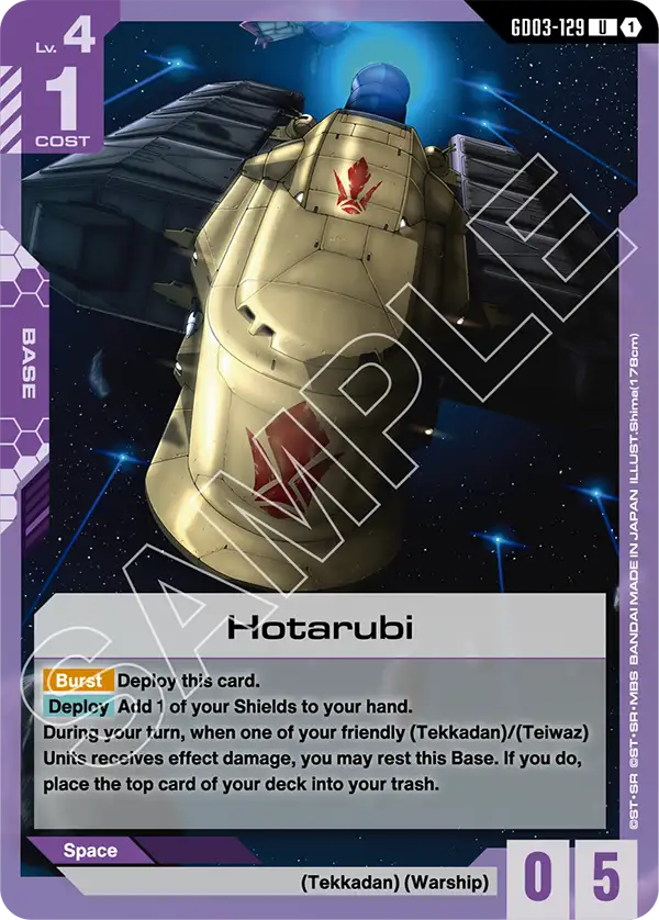 Hotarubi
