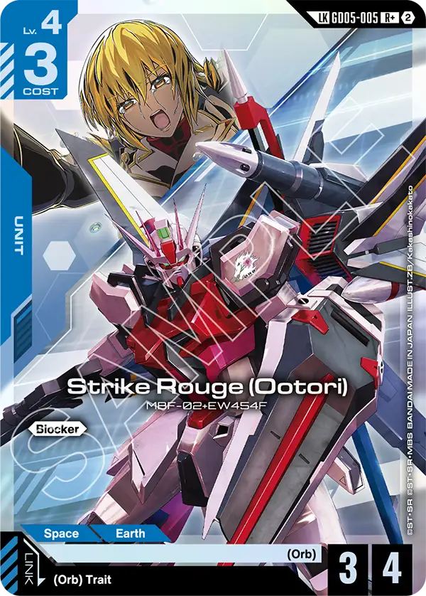 Strike Rouge Ootori GD05-005