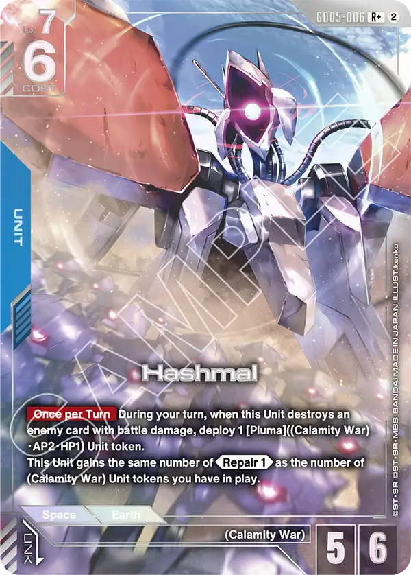 Hashmal GD05-006