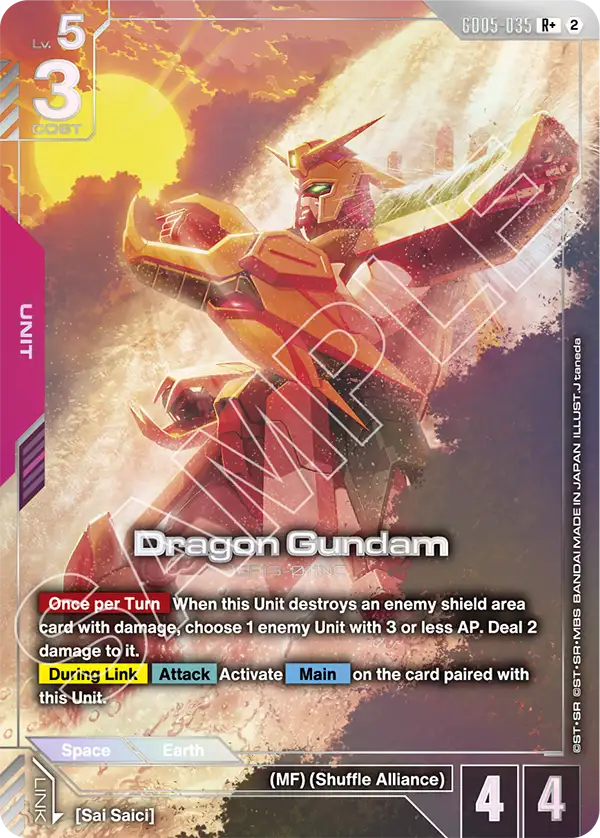 Dragon Gundam GD05-035