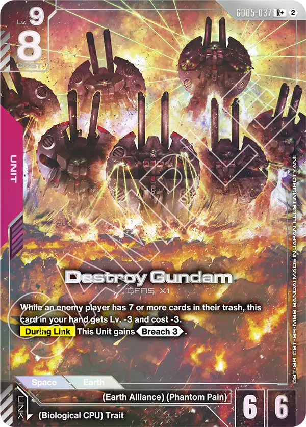 Destroy Gundam GD05-037