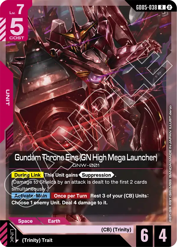Gundam Throne Eins GN High Mega Launcher GD05-038