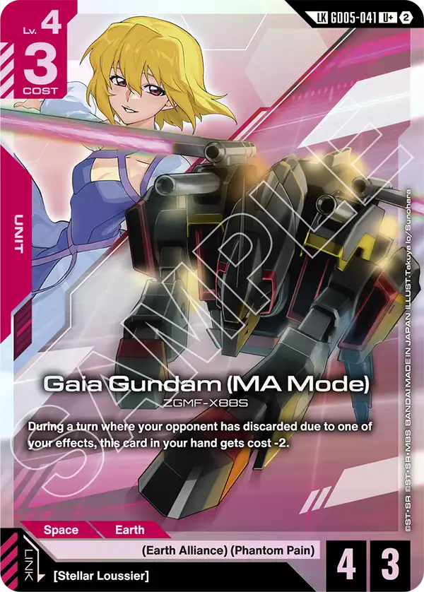 Gaia Gundam MA Mode GD05-041