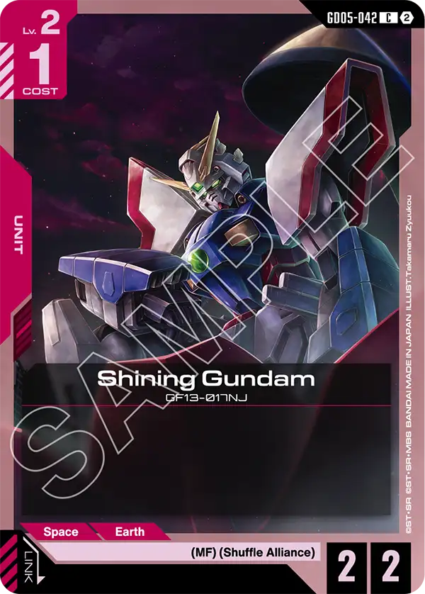Shining Gundam GD05 042 GD05-042