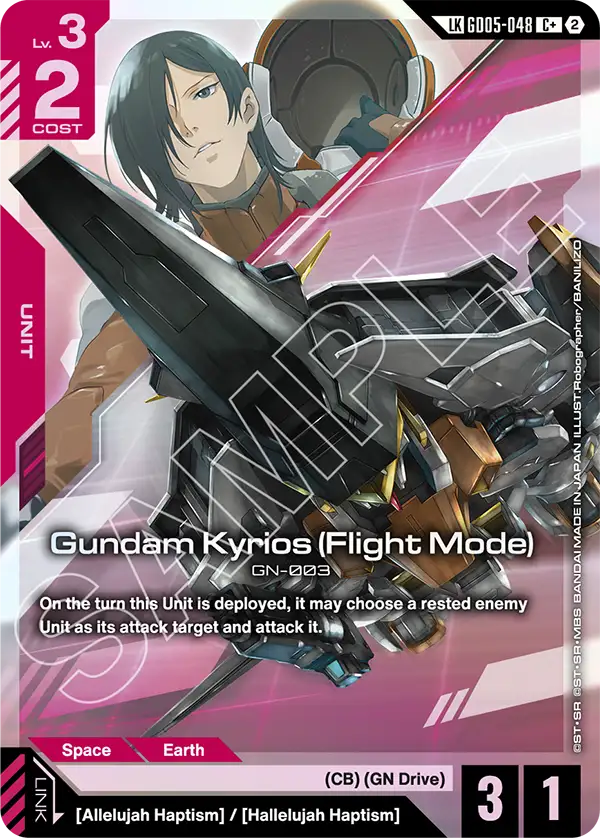 Gundam Kyrios Flight Mode GD05-048