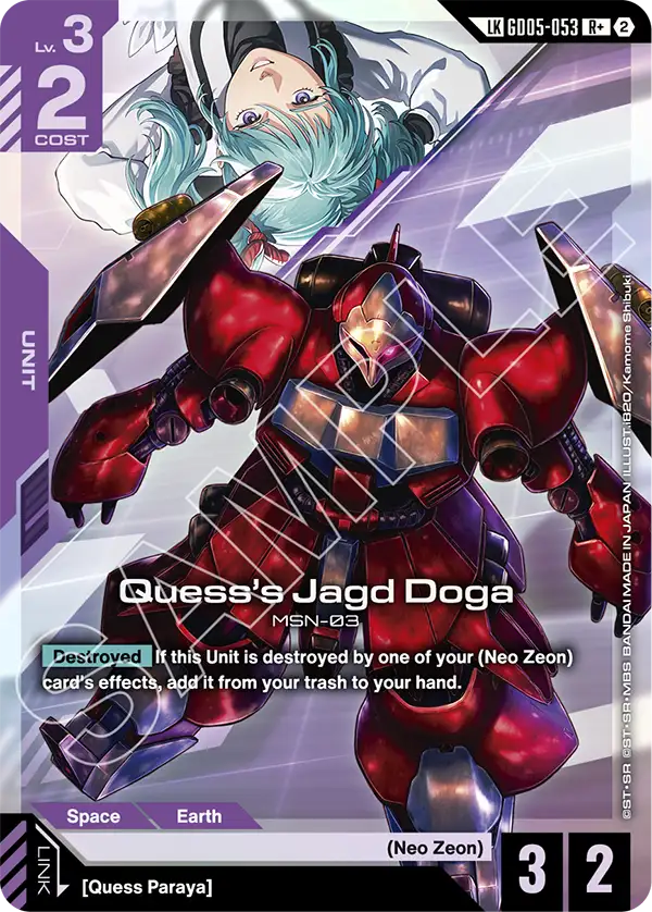 Quesss Jagd Doga GD05-053