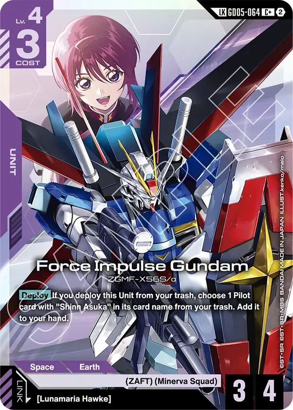Force Impulse Gundam GD05-064