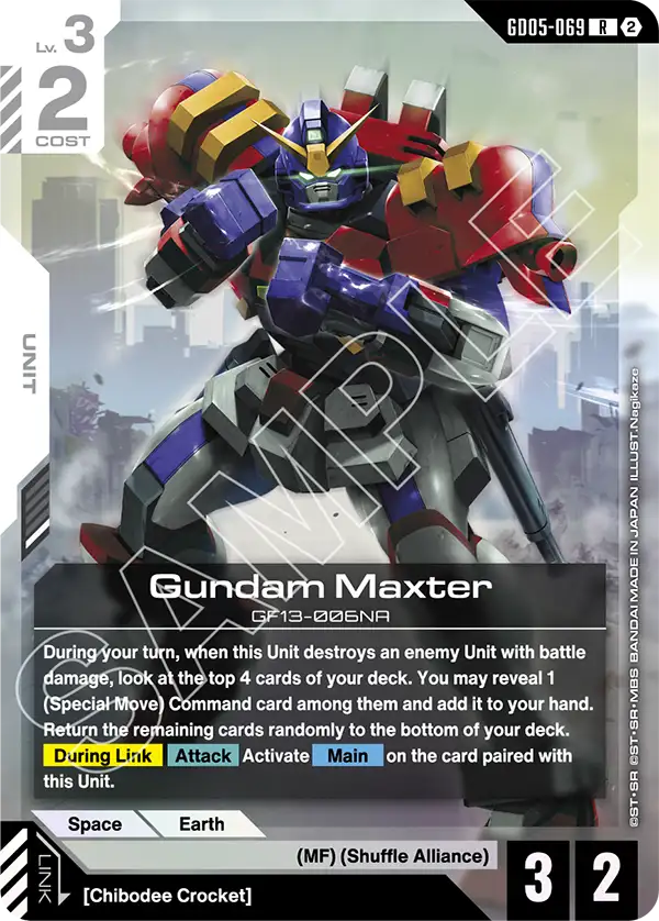 Gundam Maxter GD05-069