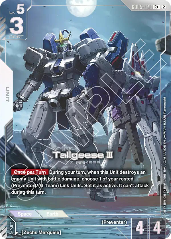 Tallgeese III GD05-070