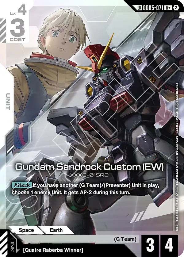 Gundam Sandrock Custom EW GD05-071
