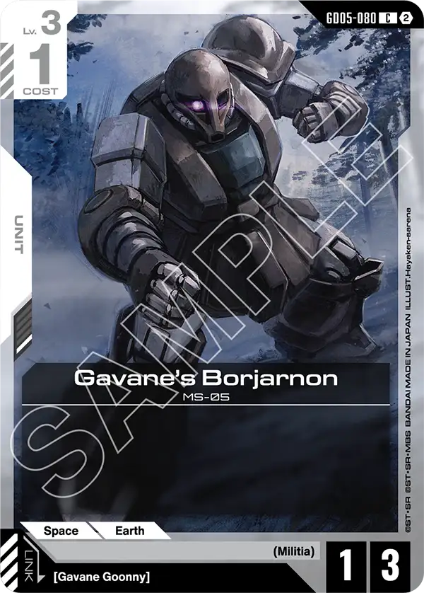 Gavanes Borjarnon GD05-080