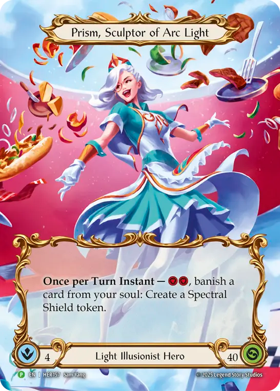 アークライトの彫刻家プリズム