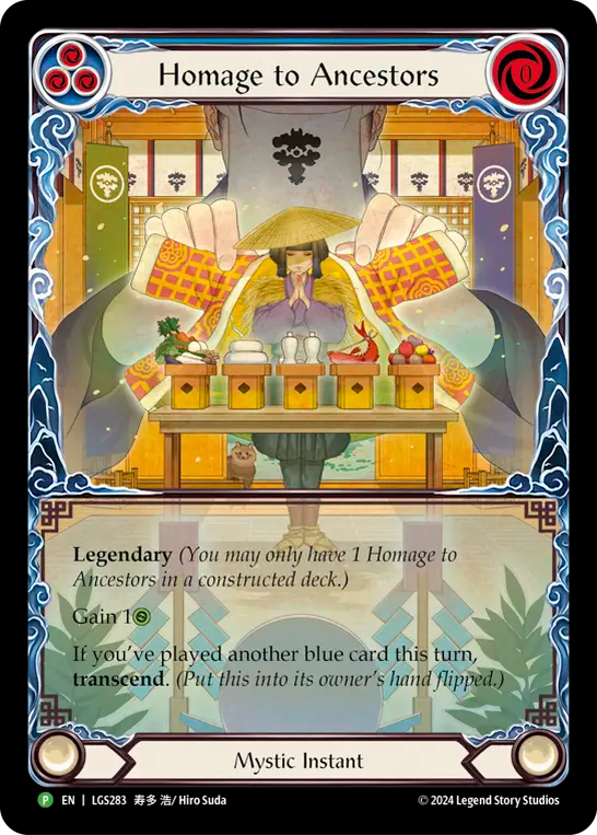 祖先への敬意 // 内なる気