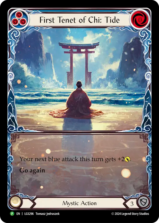 気の第一の信条:潮流