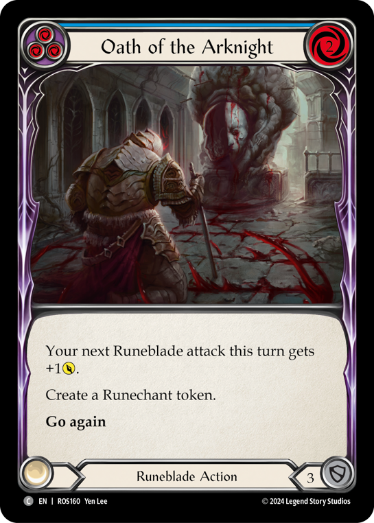 アークナイトの誓い(青)