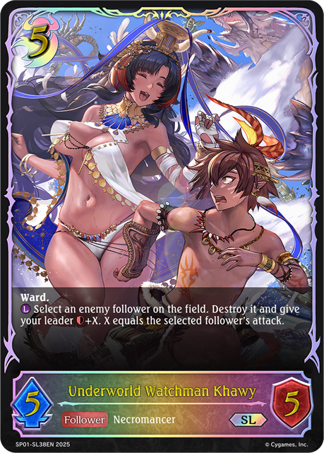 Underworld Watchman Khawy