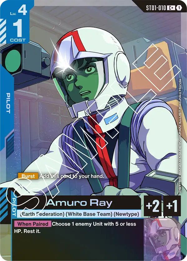 Amuro Ray