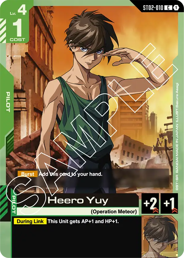Heero Yuy