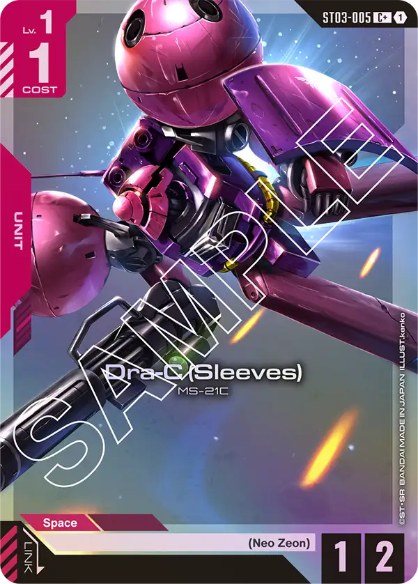 Dra C Sleeves