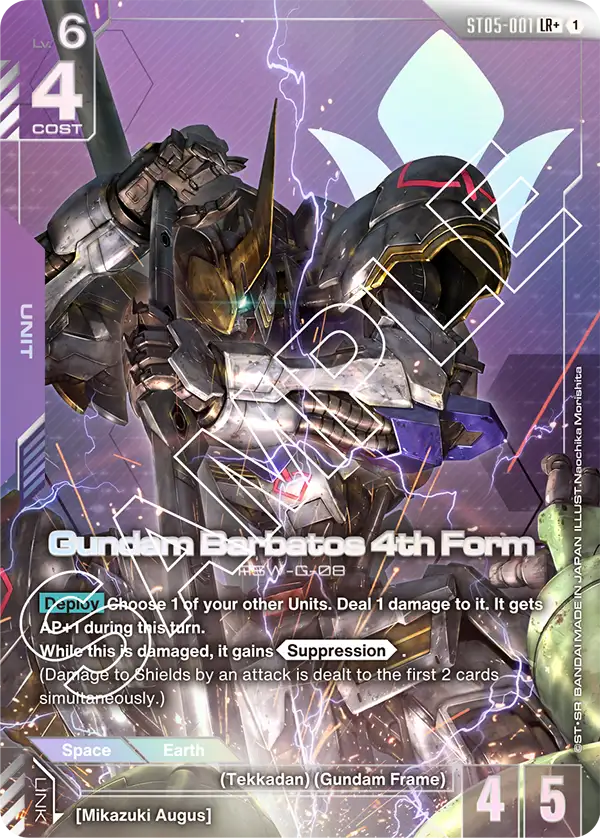 Gundam Barbatos 4th Form
