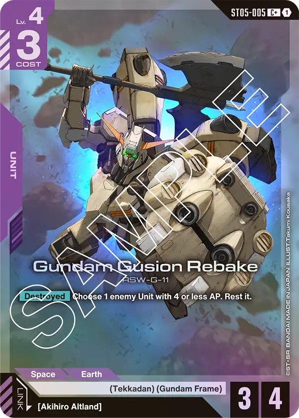 Gundam Gusion Rebake