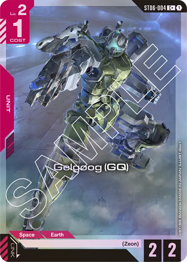 Gelgoog GQ ST06-004