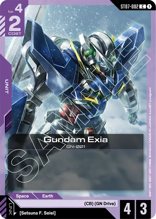 Gundam Exia ST07 002 ST07-002