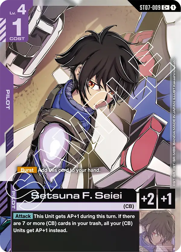 Setsuna F Seiei ST07-009