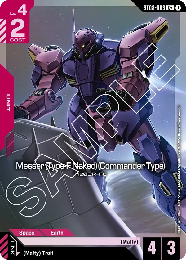 Messer Type F Naked Commander Type ST08-003