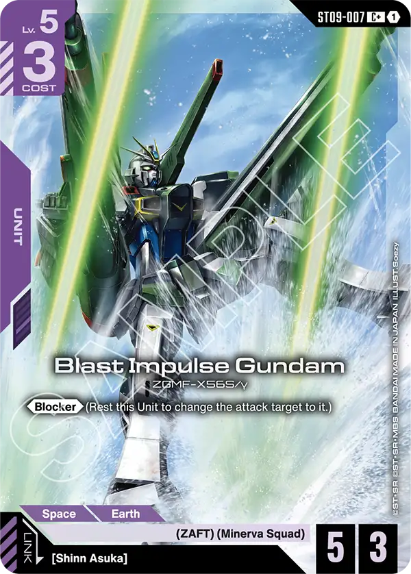 Blast Impulse Gundam ST09-007