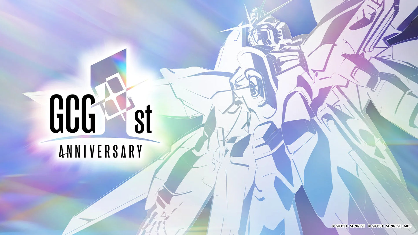 ガンダム *SET* 発売イベント - *日付* テンプレート