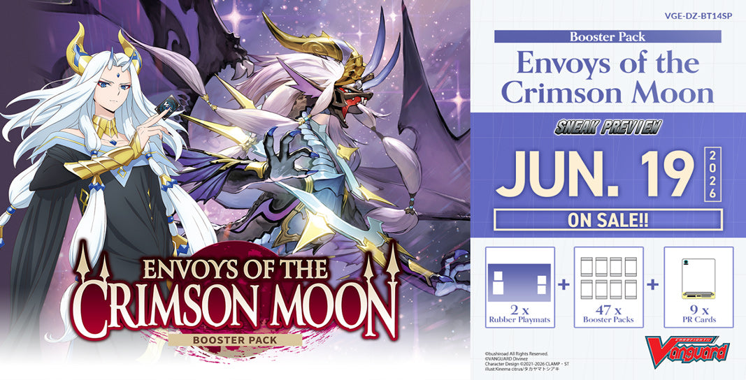 Cardfight Vanguard BT14 Sneak Preview - June 20th