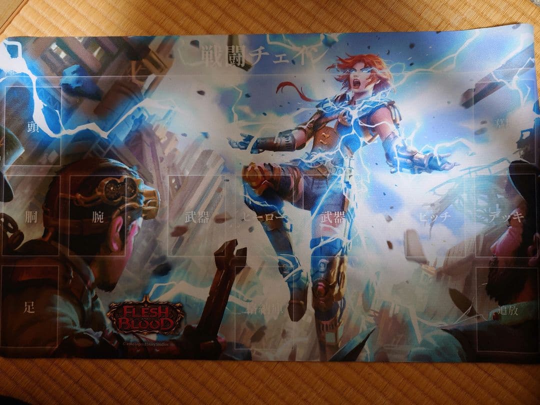 FAB - High Octane (Japanese) Playmat