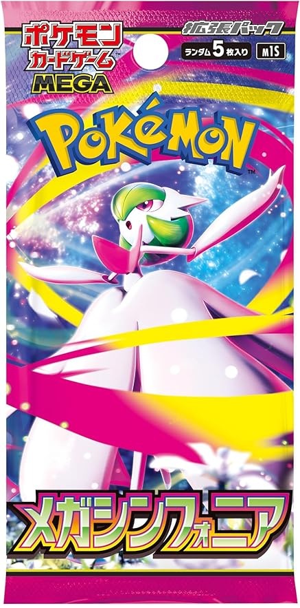 Pokemon Japanese Mega Symphonia Booster Pack