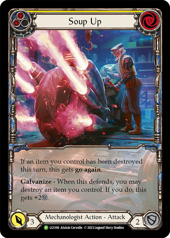 スープアップ(イエロー)