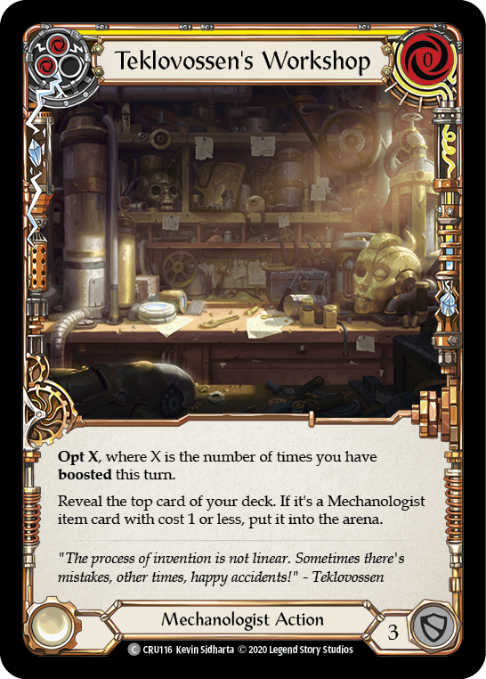 テクロボッセンの工房(黄)