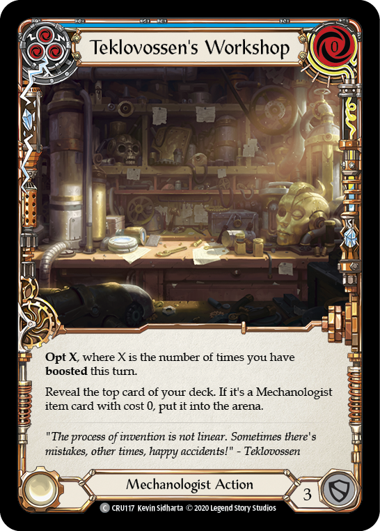 テクロボッセンの工房(青)