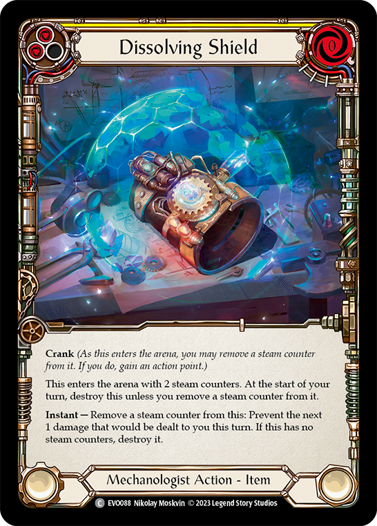 ディゾルビングシールド(イエロー)