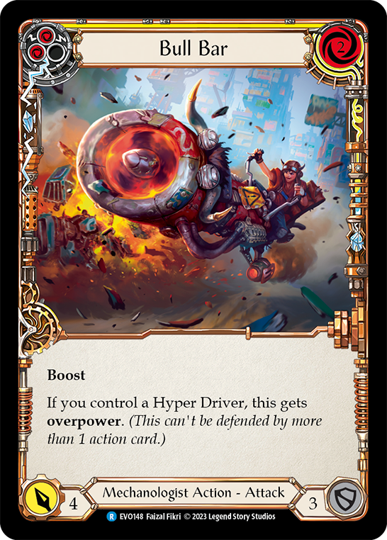 ブルバー(イエロー)