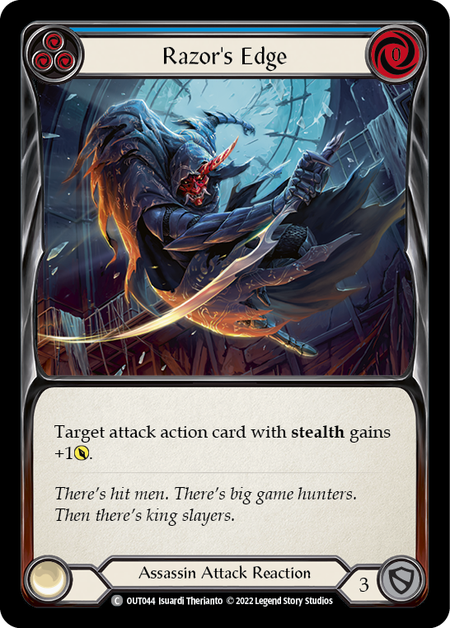 レイザーズエッジ(青)