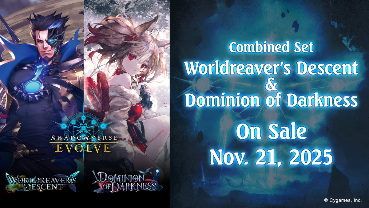 Shadowverse Evolve: Worldreavers Descent & Dominion of Darkness Singles (BP-12/BP-13)