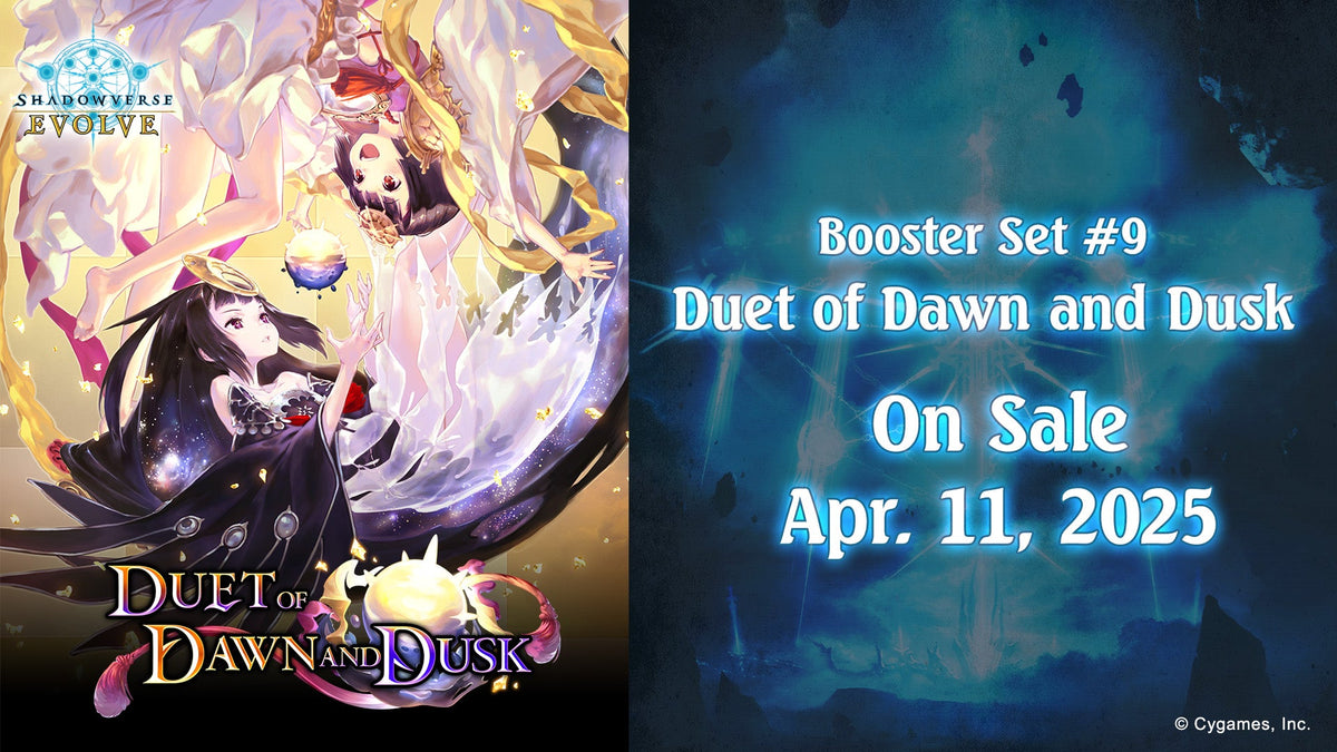 Shadowverse Evolve: Duet of Dawn and Dusk Singles (BP-09)