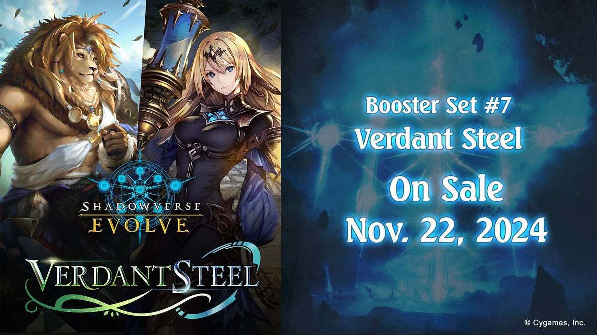 Shadowverse Evolve: Verdant Steel Singles (BP-07)