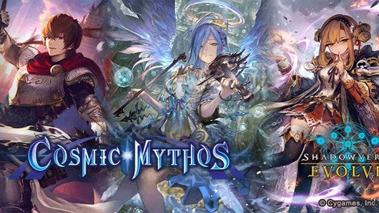 Shadowverse Evolve: Cosmic Mythos Singles (BP-04)
