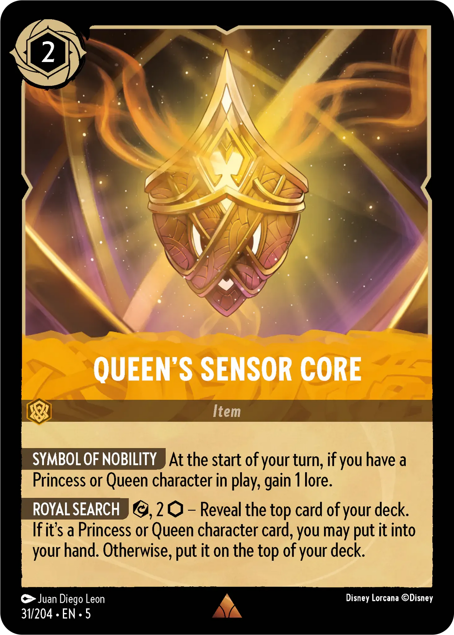 Queen's Sensor Core