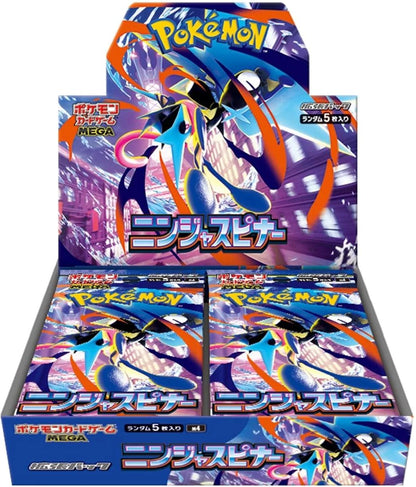 Pokemon Japanese Ninja Spinner Booster