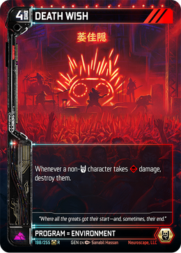 DEATH WISH