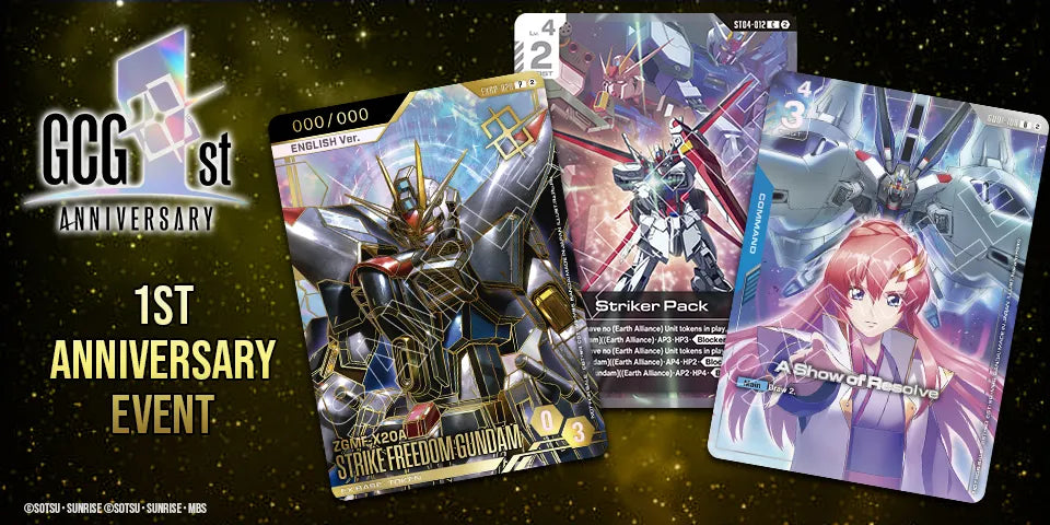 遊戯王エジソンイベント - 12月29日