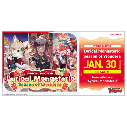Cardfight!! Vanguard - Lyrical Monasterio Season of Wonders