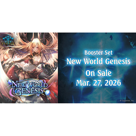 Shadowverse: Evolve New World Genesis Booster